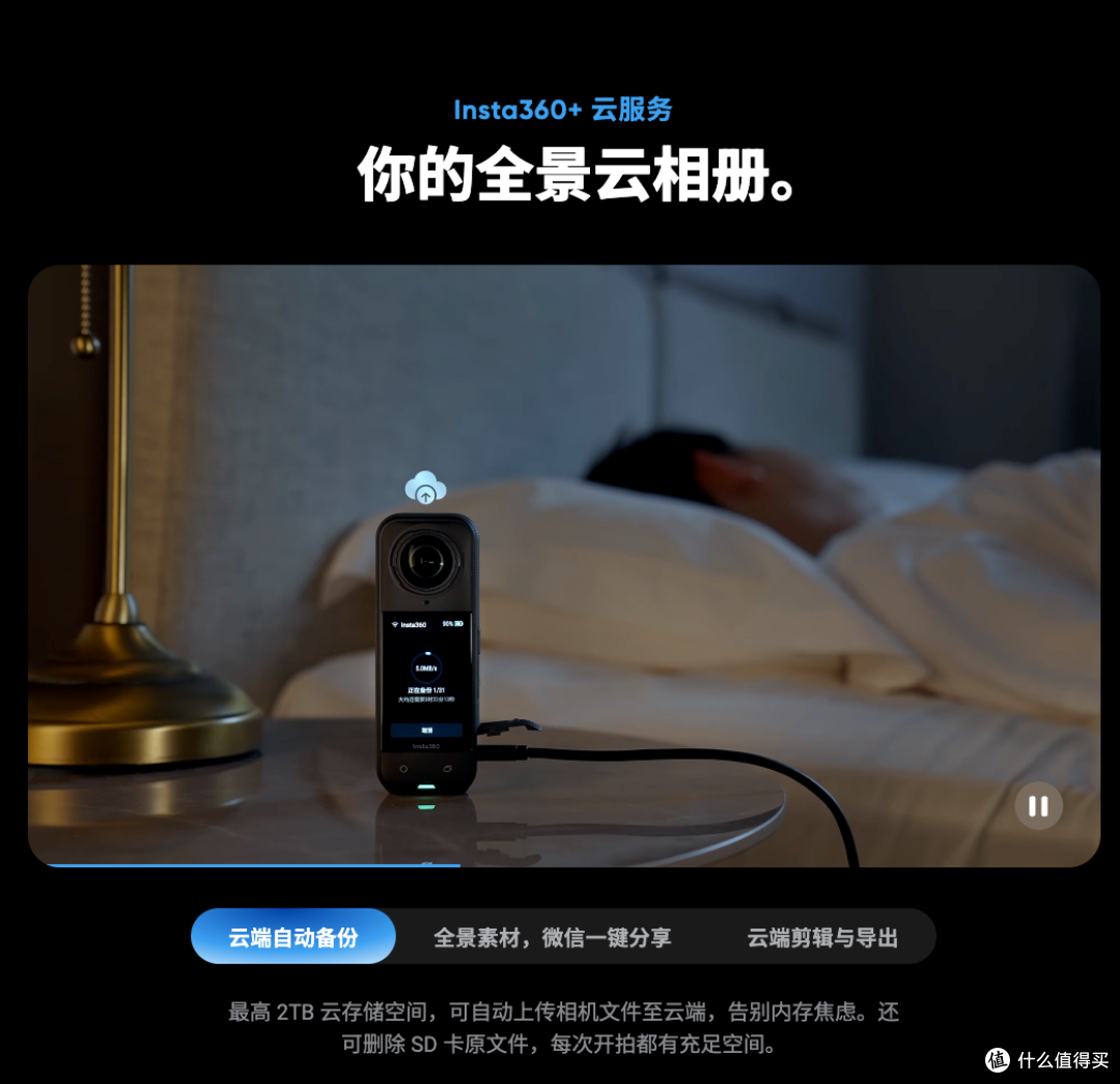 告别吃灰,为什么全景相机才是最适合普通人的运动相机