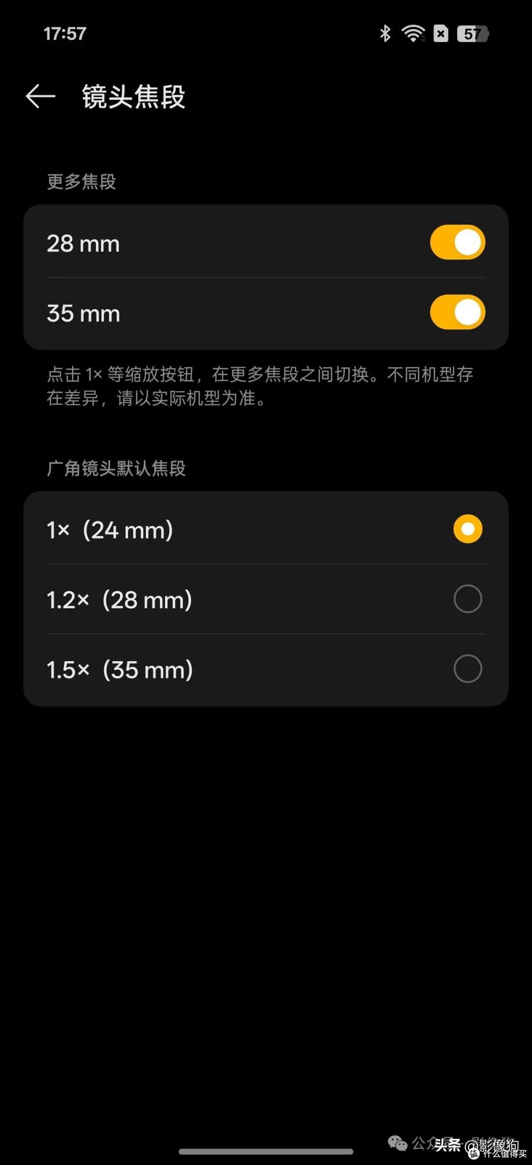 这台手机的性价比高得有点过分了!真我 GT7 手机上手体验
