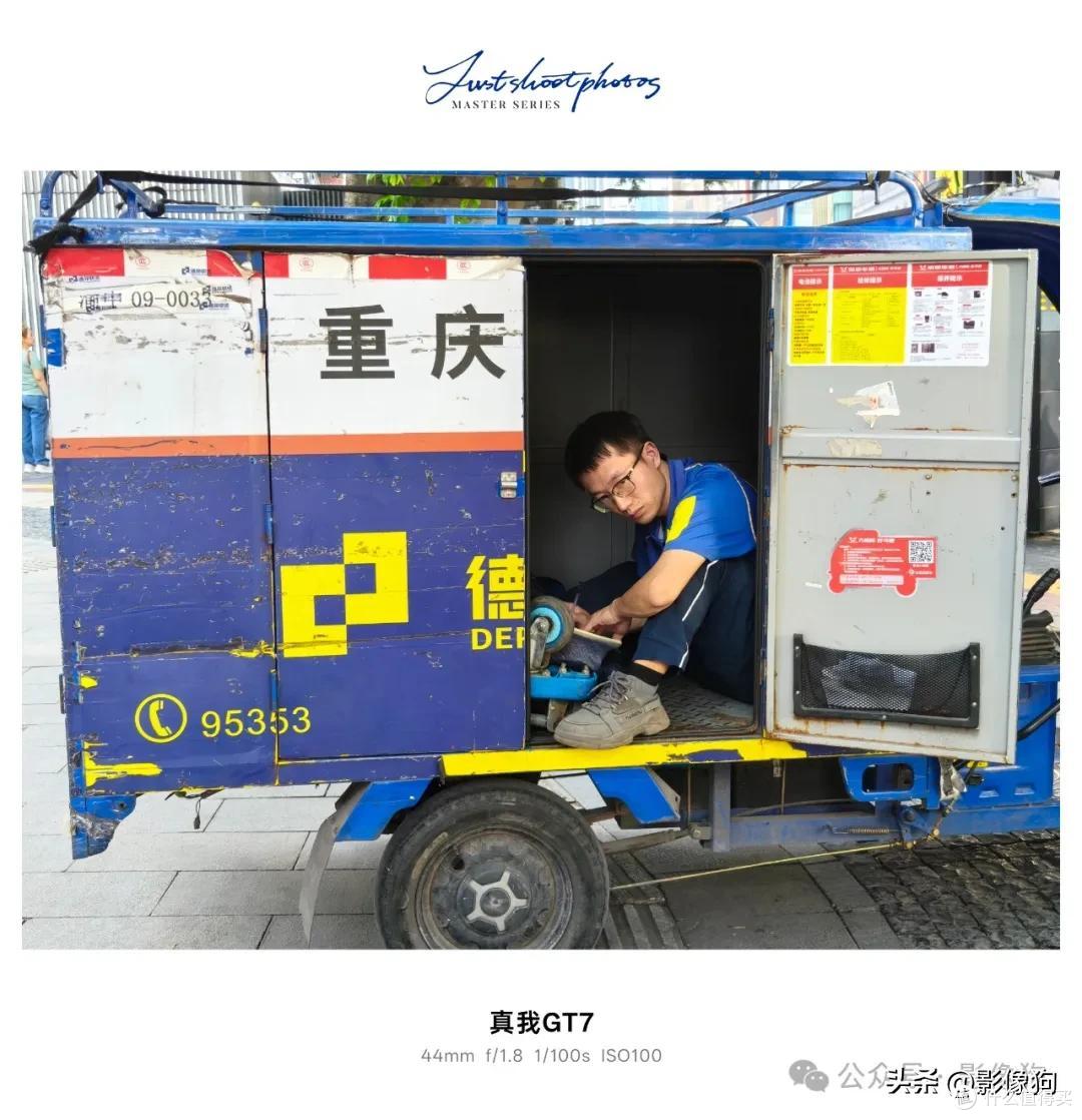 这台手机的性价比高得有点过分了!真我 GT7 手机上手体验