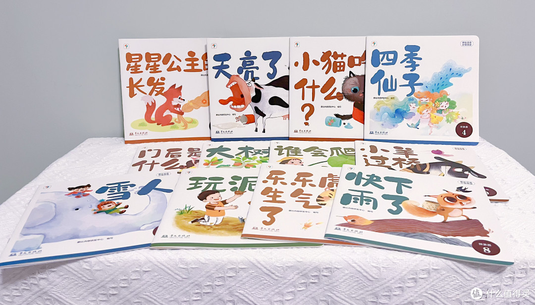 消费降级但教育不降级:幼儿园妈妈的年度好书推荐