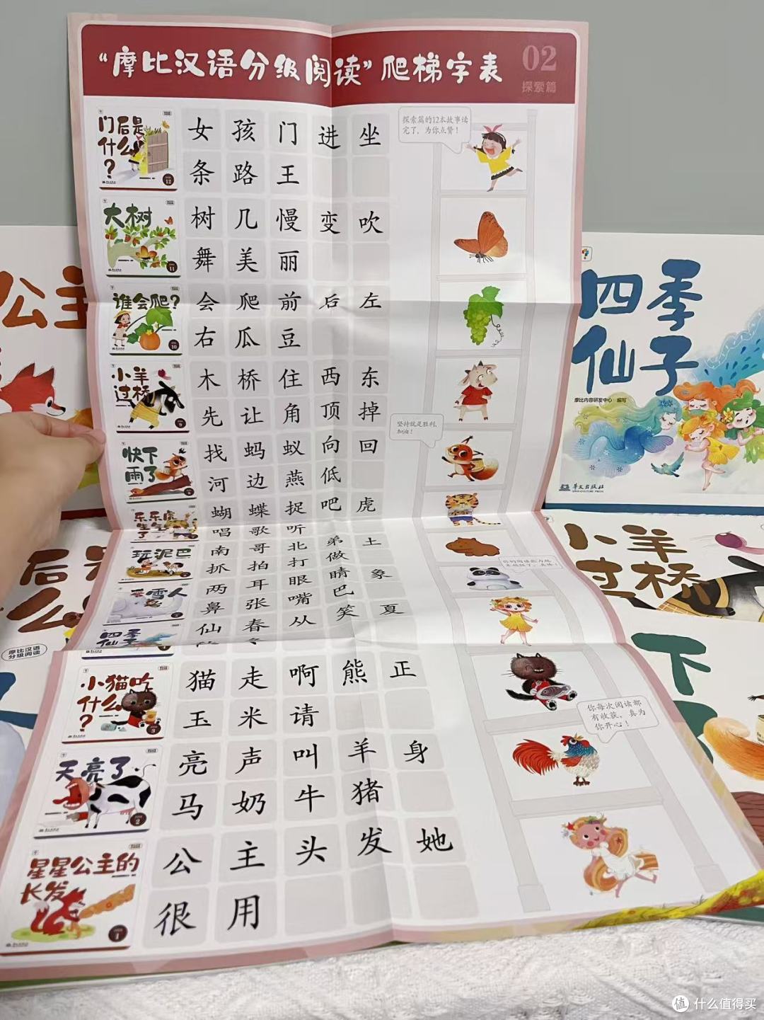 消费降级但教育不降级:幼儿园妈妈的年度好书推荐