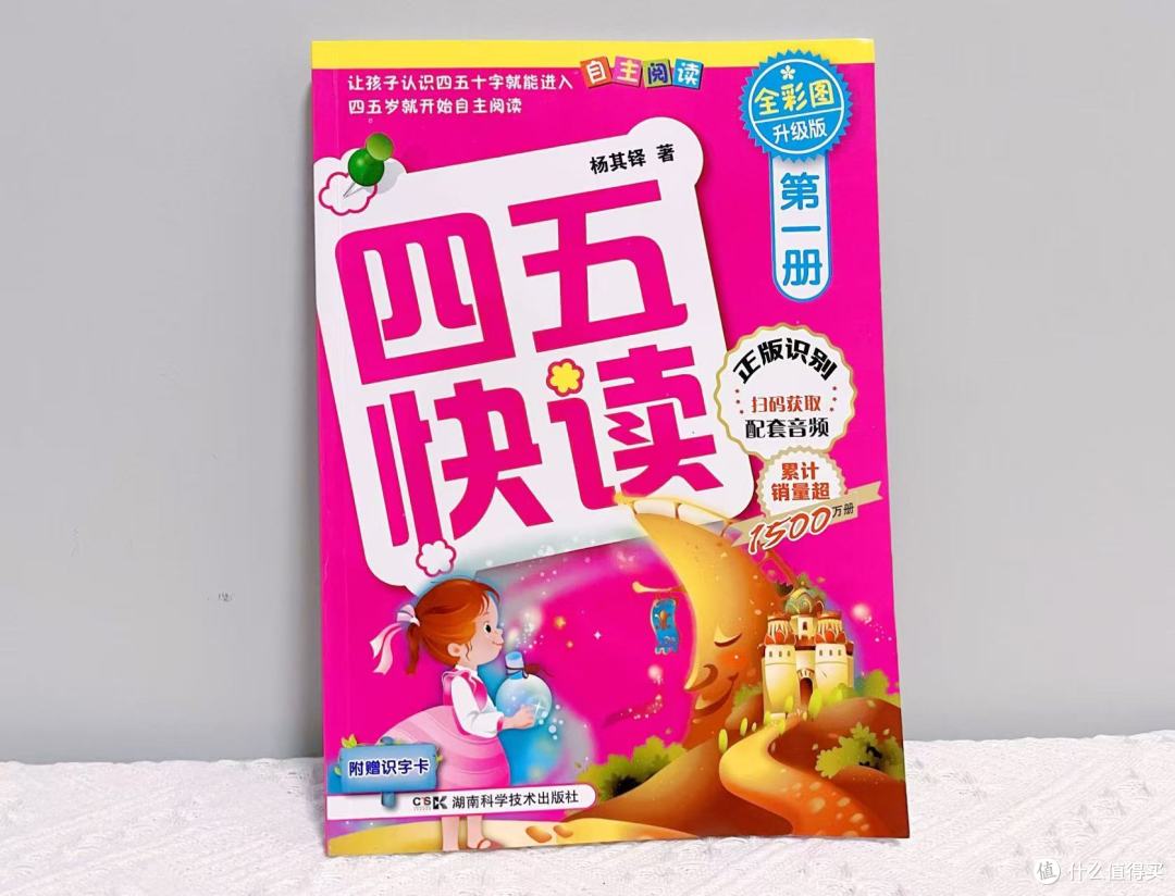 消费降级但教育不降级:幼儿园妈妈的年度好书推荐