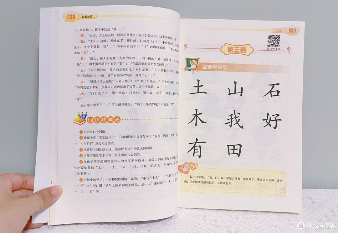 消费降级但教育不降级:幼儿园妈妈的年度好书推荐