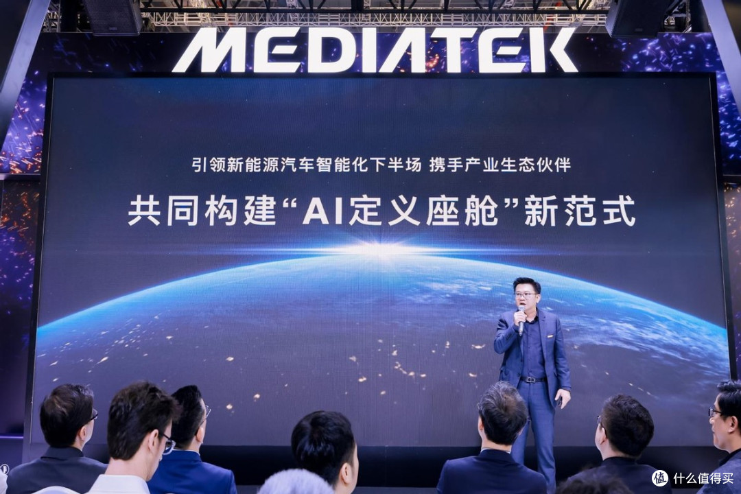MediaTek发布多款天玑汽车平台旗舰新品,定义智能座舱“芯”未来