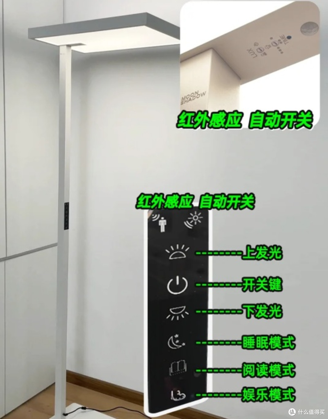 国补加持,月影天之光MAX大路灯开箱:孩子护眼的优选