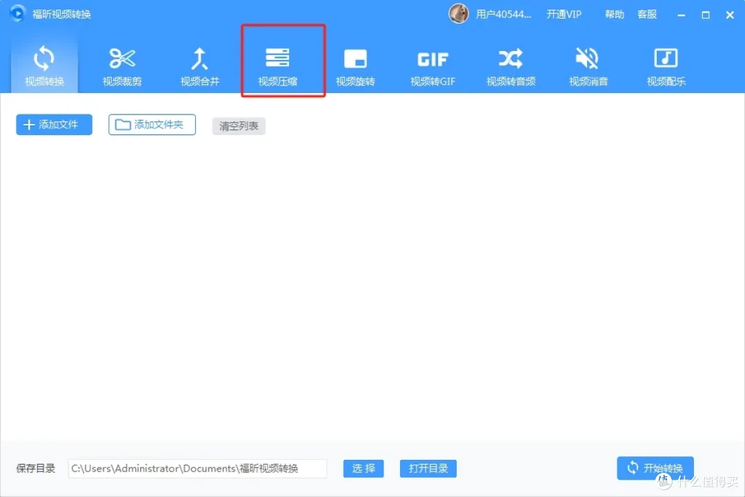 压缩软件怎么用=压缩软件如何压缩文件