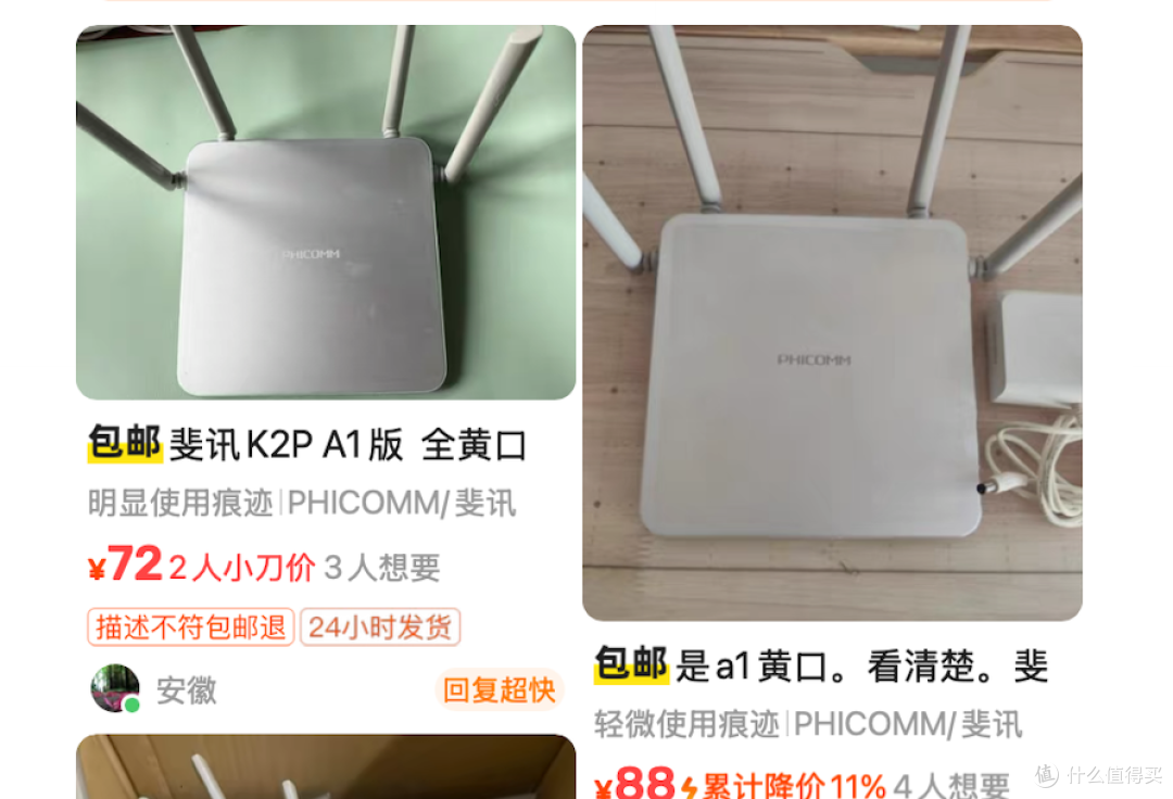 路由器界“钉子户”,无线信号强到无可替代,如今还要70元!
