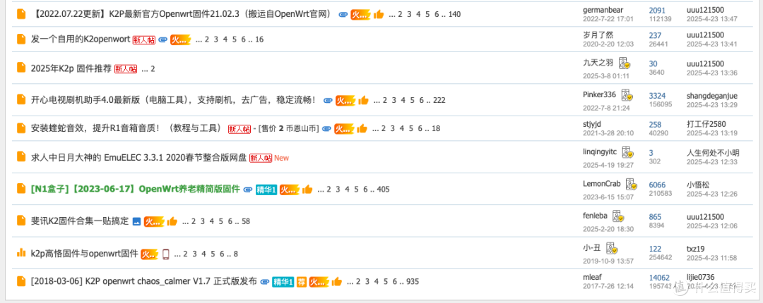 路由器界“钉子户”,无线信号强到无可替代,如今还要70元!