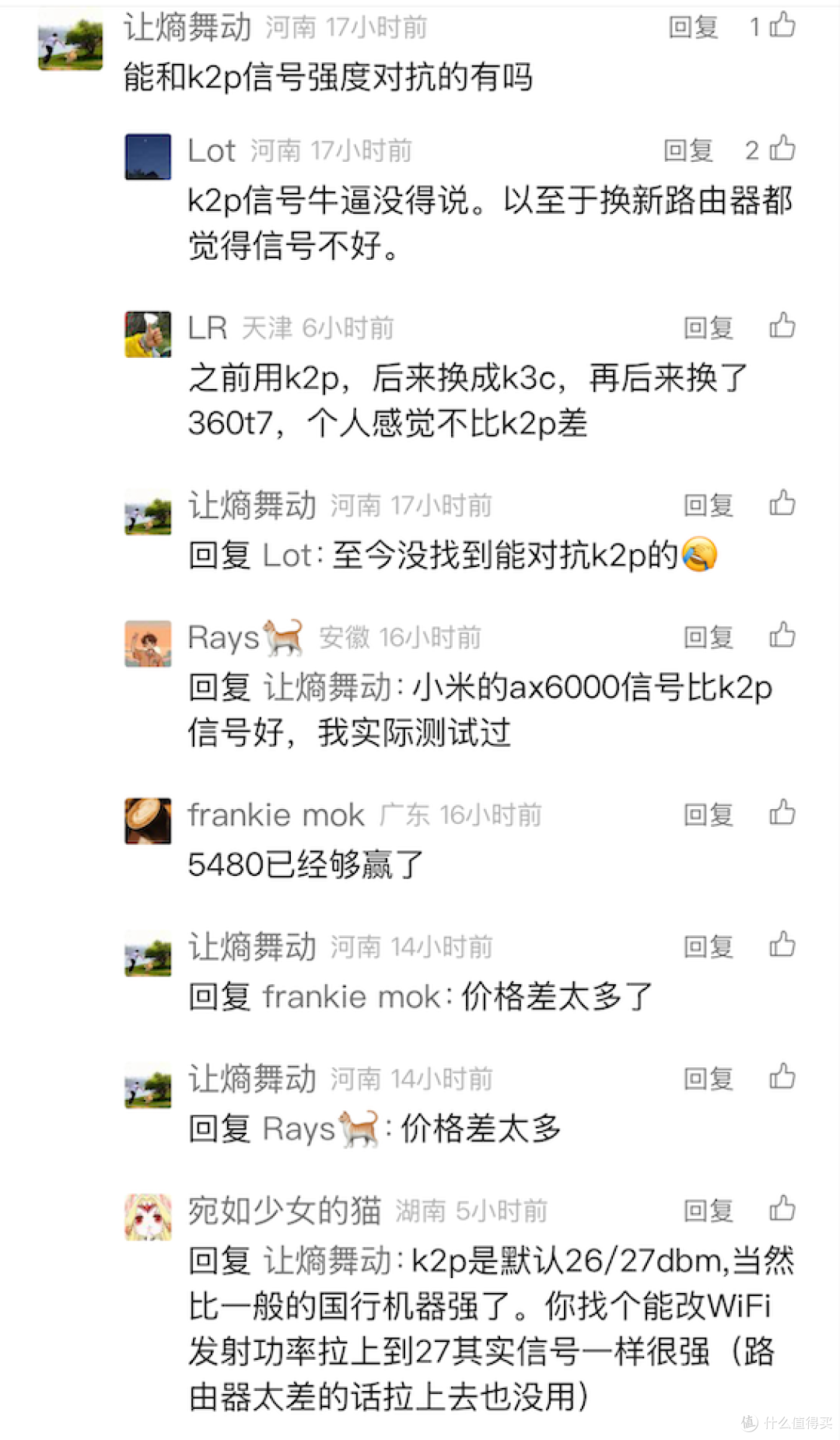 路由器界“钉子户”,无线信号强到无可替代,如今还要70元!