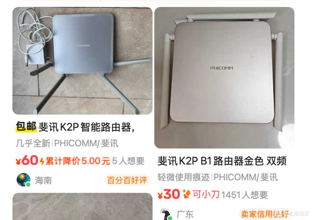 路由器界“钉子户”,无线信号强到无可替代,如今还要70元!