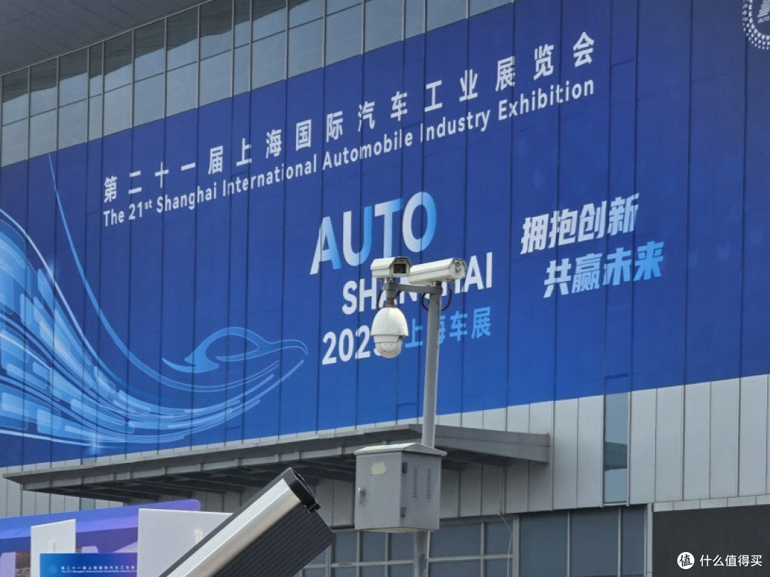 车展2