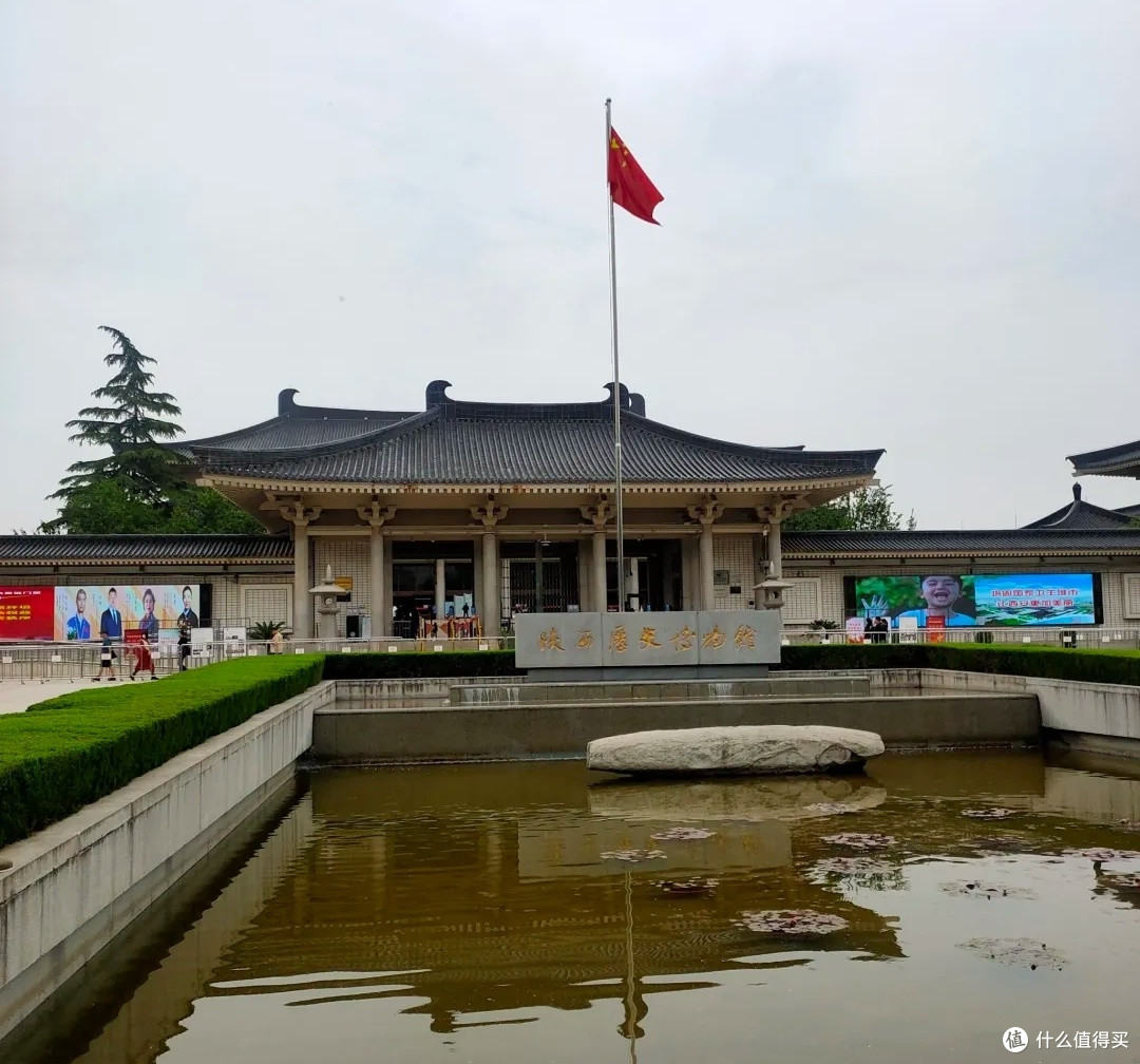 走进陕西历史博物馆,探寻千年秘密