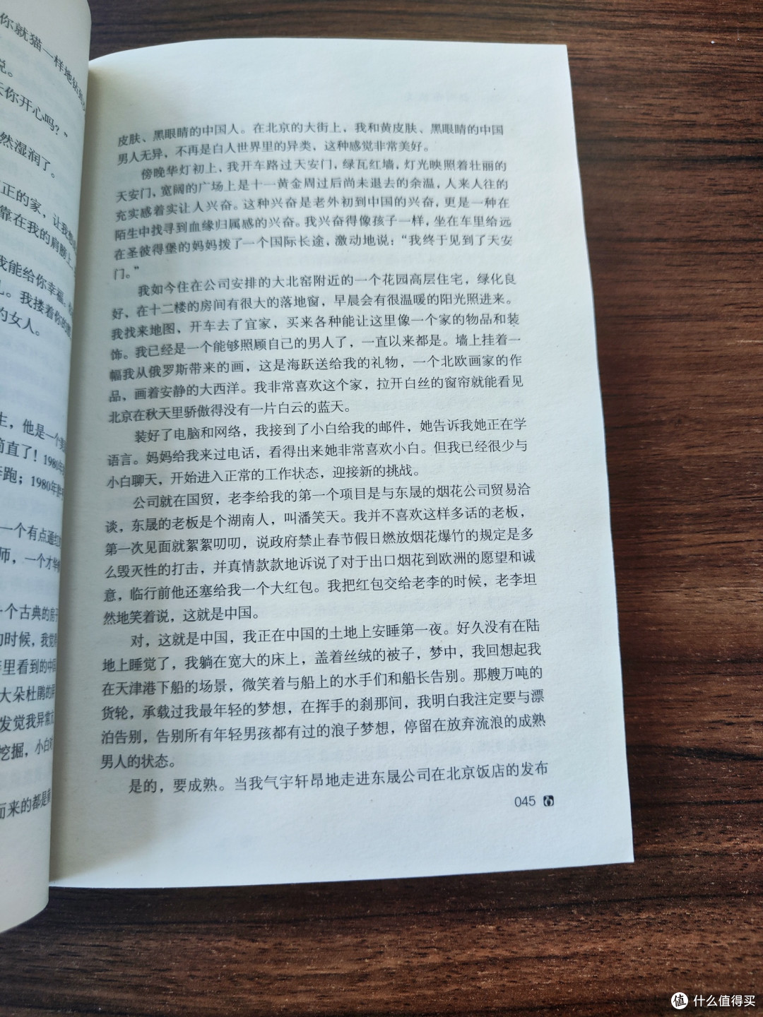 《细雨湿流光》:诗意笔触下的青春挽歌与人性洞察