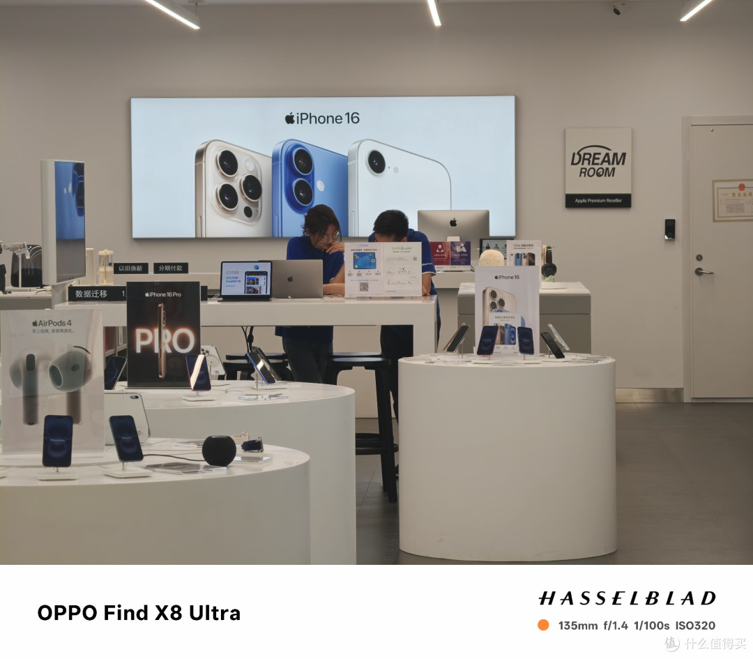 Find X8 Ultra 6X拍摄