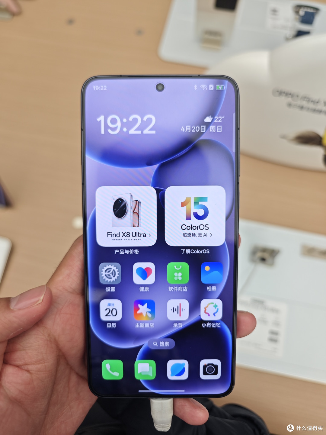 Find X8 Ultra正面