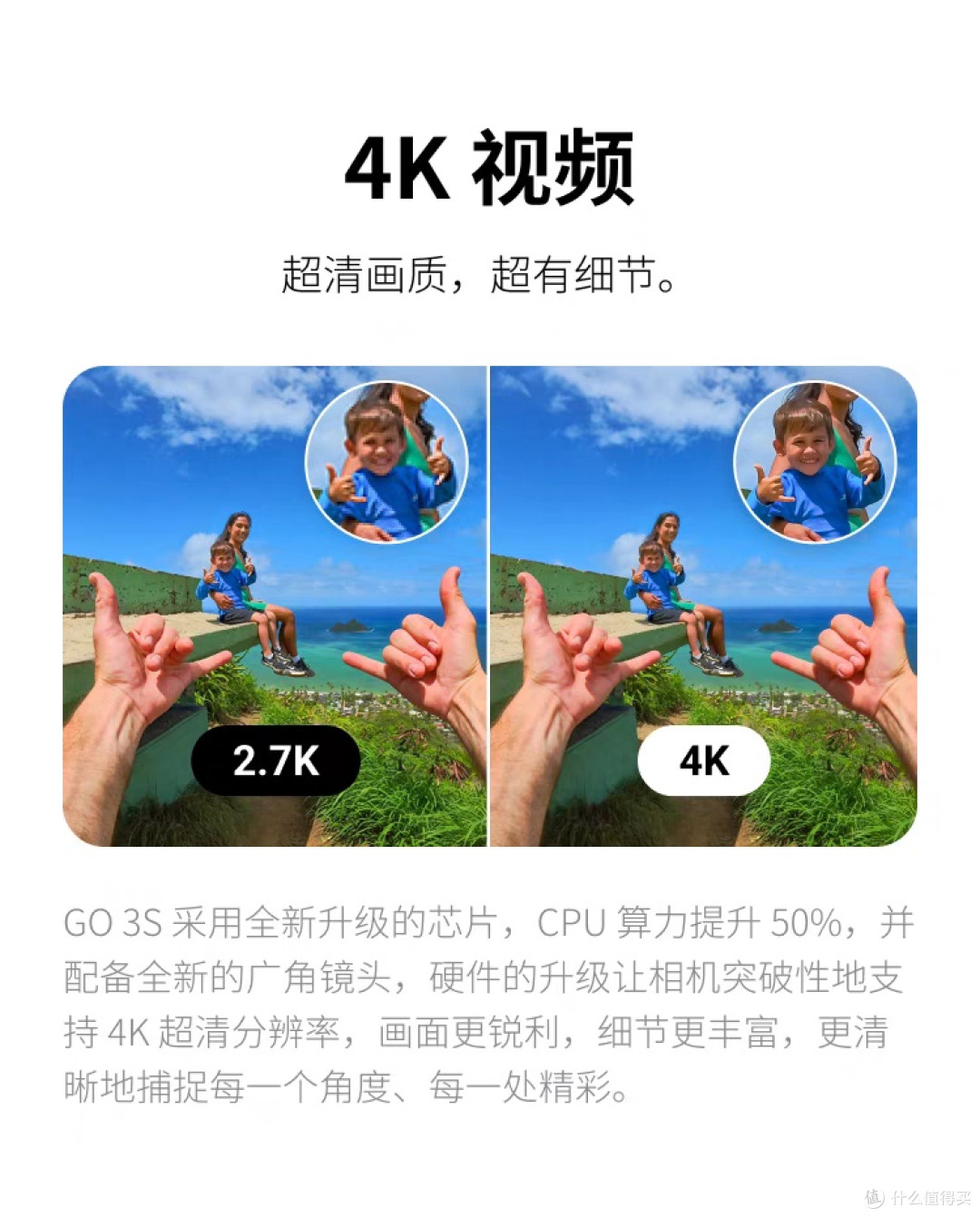 影石Insta360 GO 3S:小巧便携的旅行伴侣