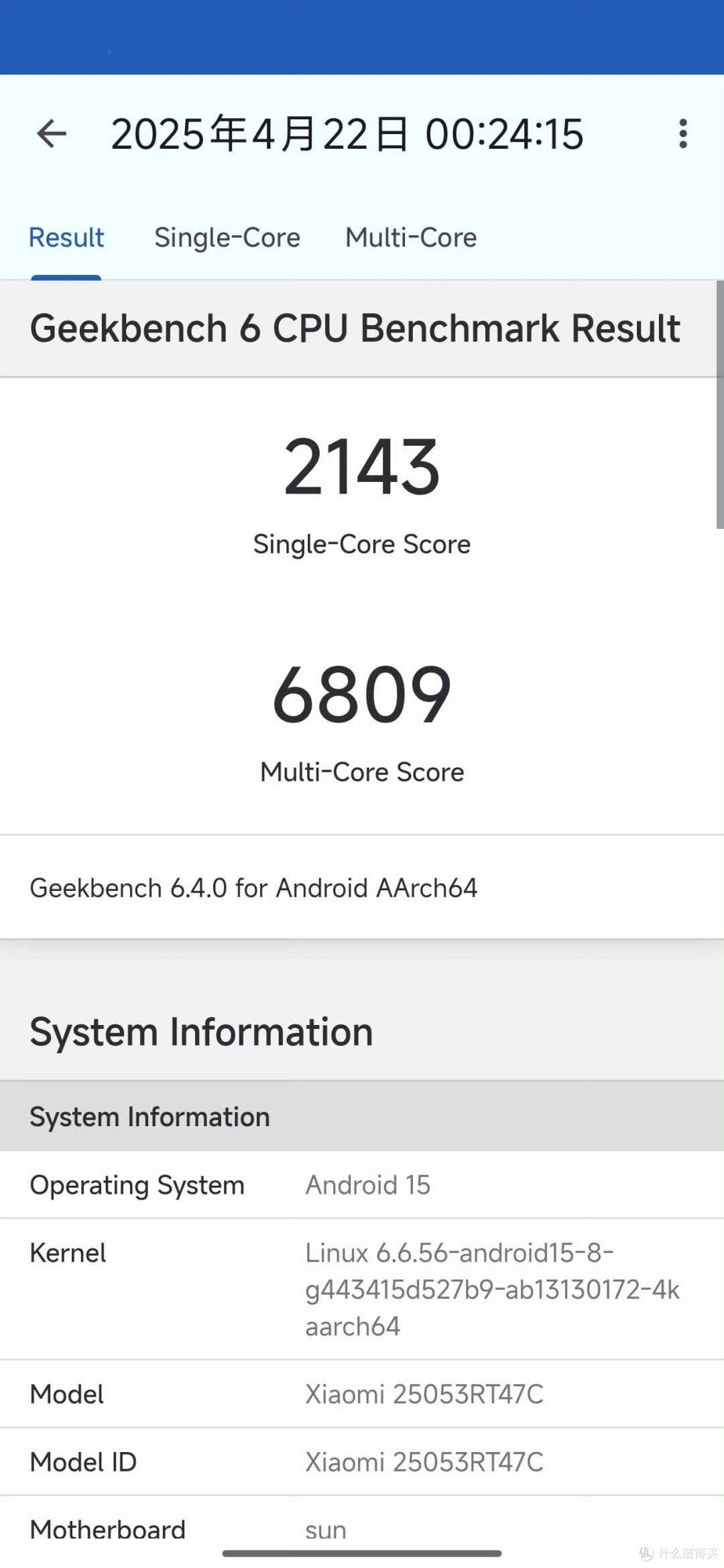 小米新品：哈利波特联名的REDMI Turbo 4 Pro即将上市啦