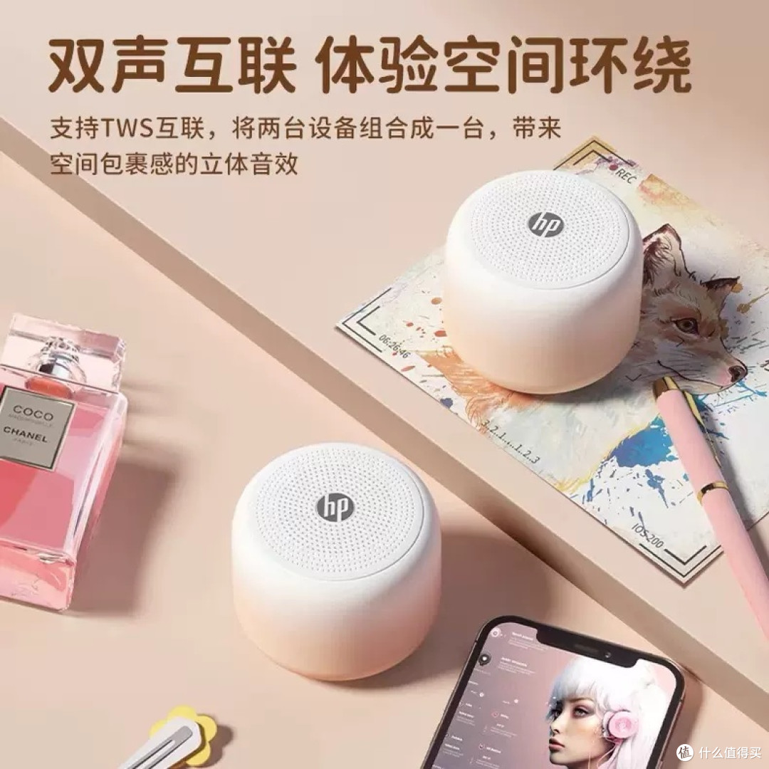 百元档超值之选：惠普便携蓝牙音箱体验报告