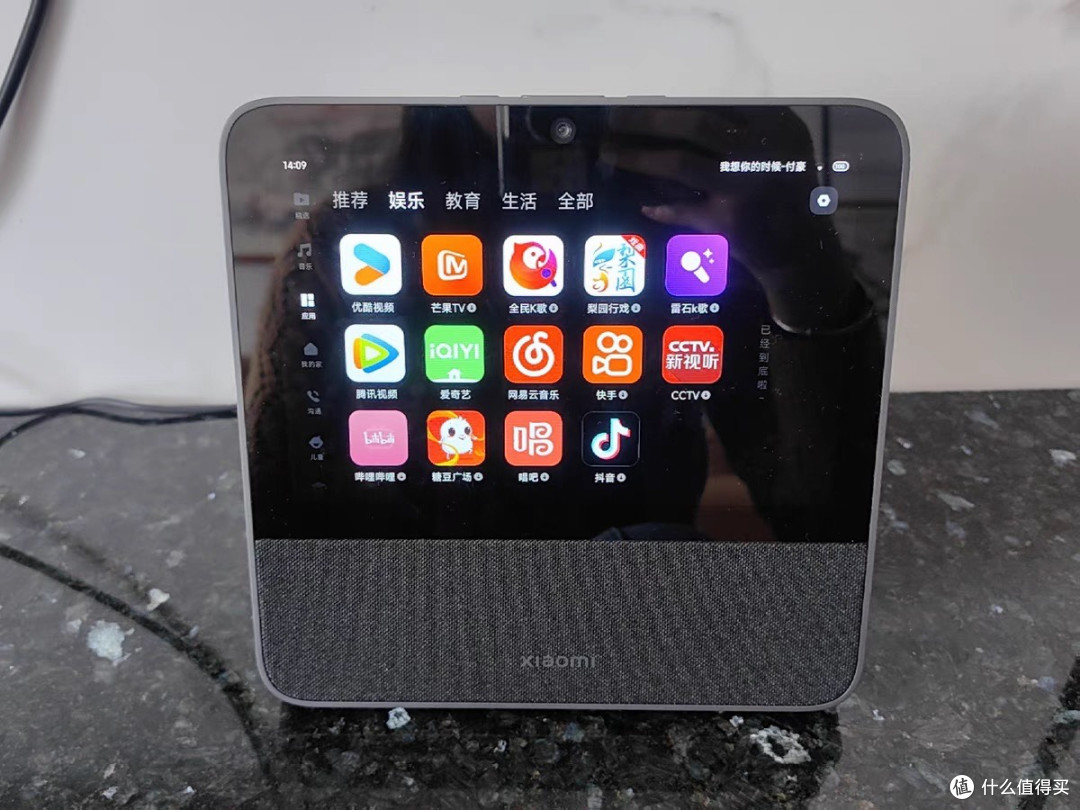百元数码好物,小米智能家庭屏Pro8,智能家居C位担当