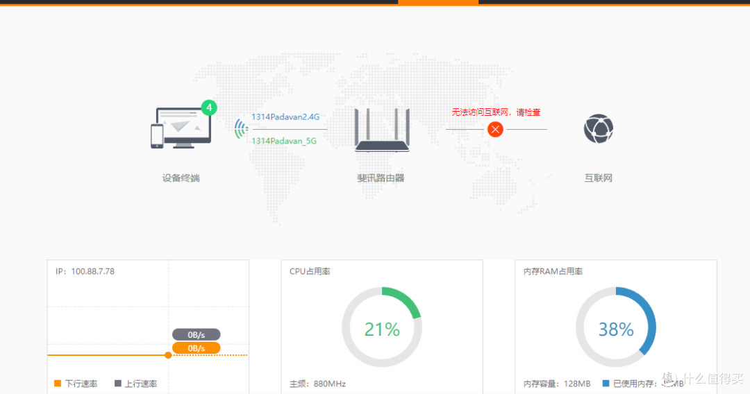 亚瑟间歇闪红灯,终于轮到我京东云被封了,4M上传小水管也没逃过