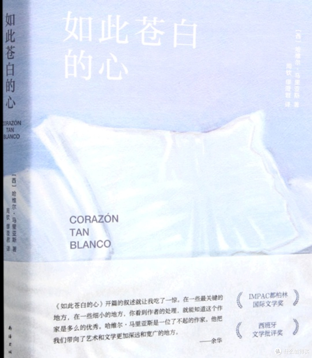 2023-2024年度好书推荐