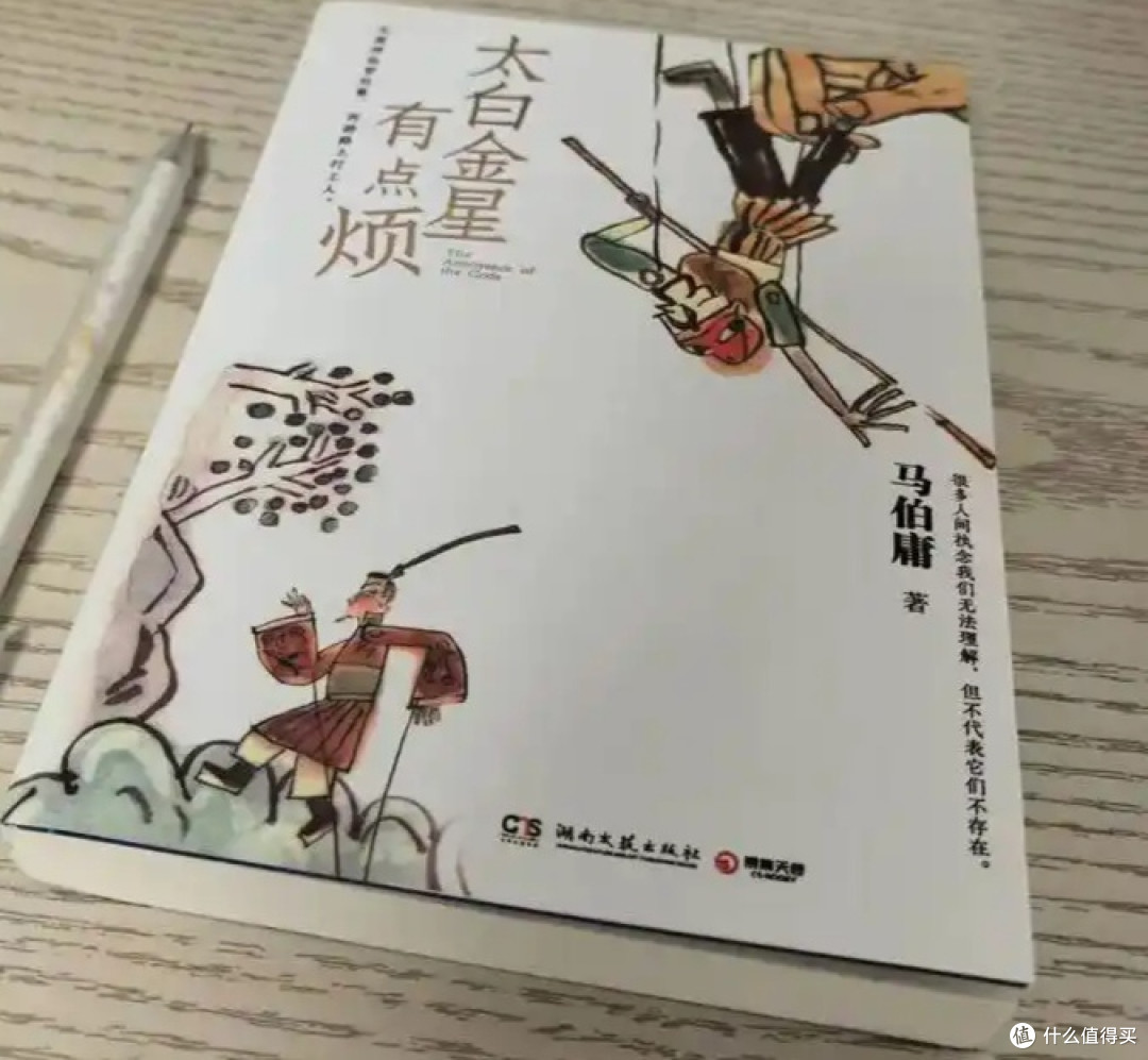 2023-2024年度好书推荐