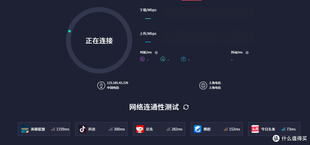 亚瑟间歇闪红灯,终于轮到我京东云被封了,4M上传小水管也没逃过