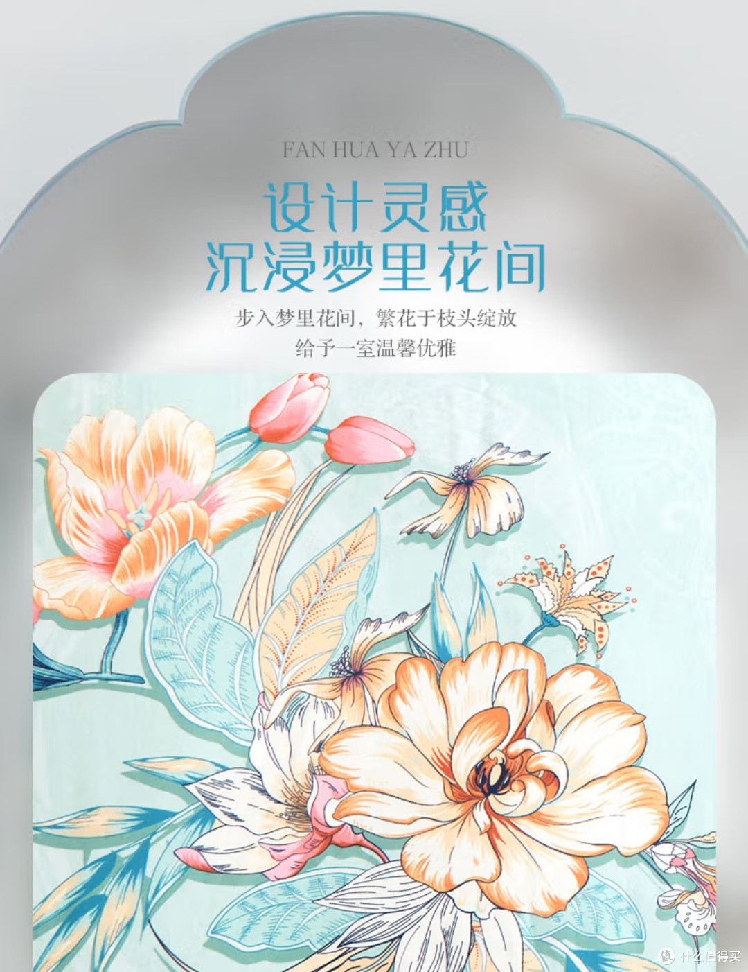 体验极致舒适睡眠,富安娜纯棉四件套是你的不二之选!