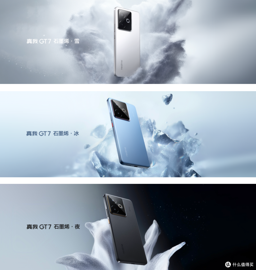 真我GT7发布:导航7小时,价格更炸裂!这谁顶得住?