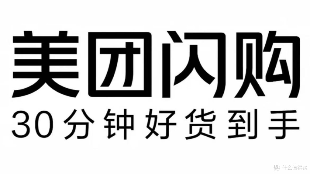 美团闪购拓展即时零售版图