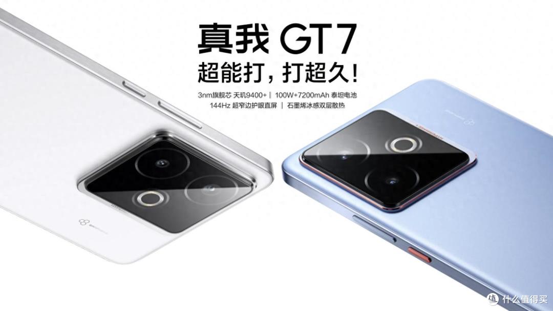2210元!最便宜的天玑9400+发布,还有7200mAh和100W闪充