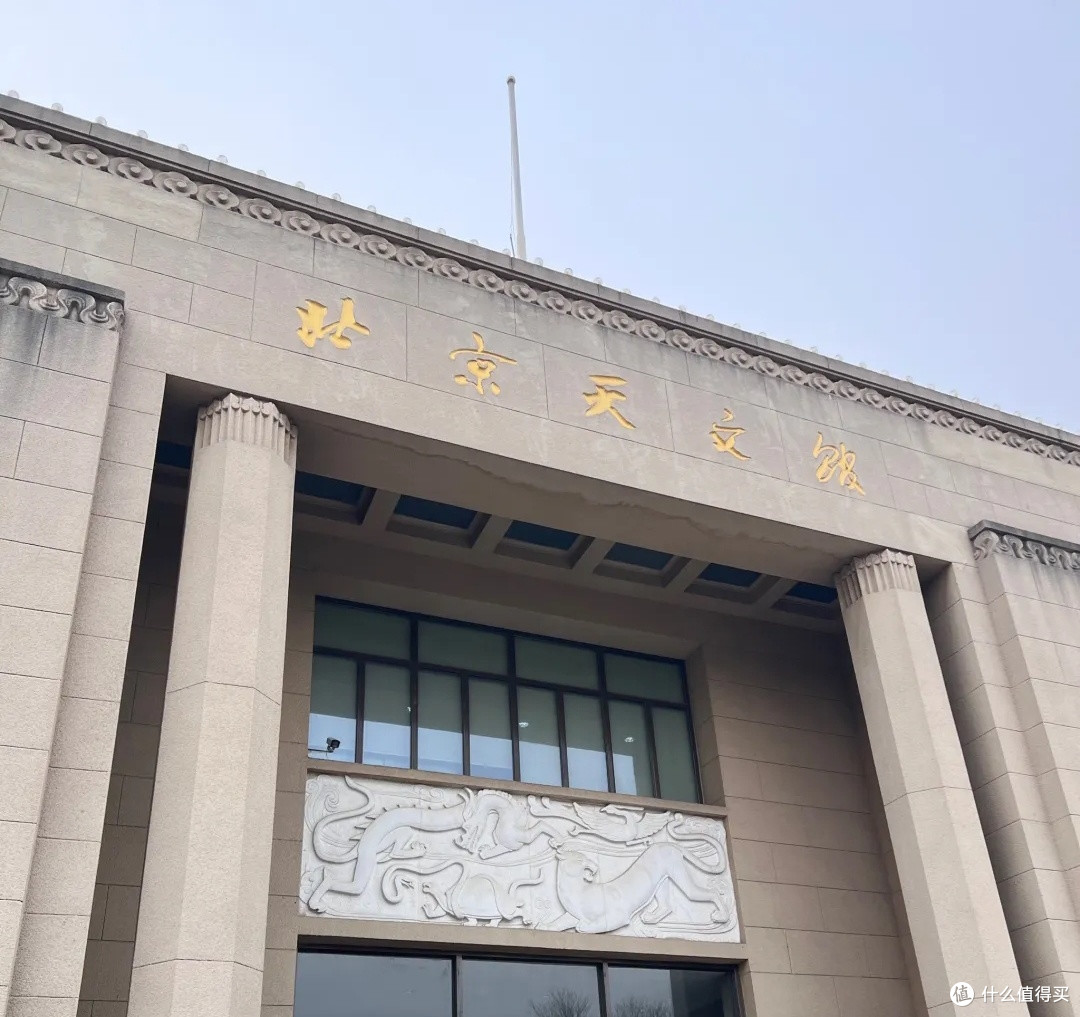北京天文馆：探索宇宙奥秘