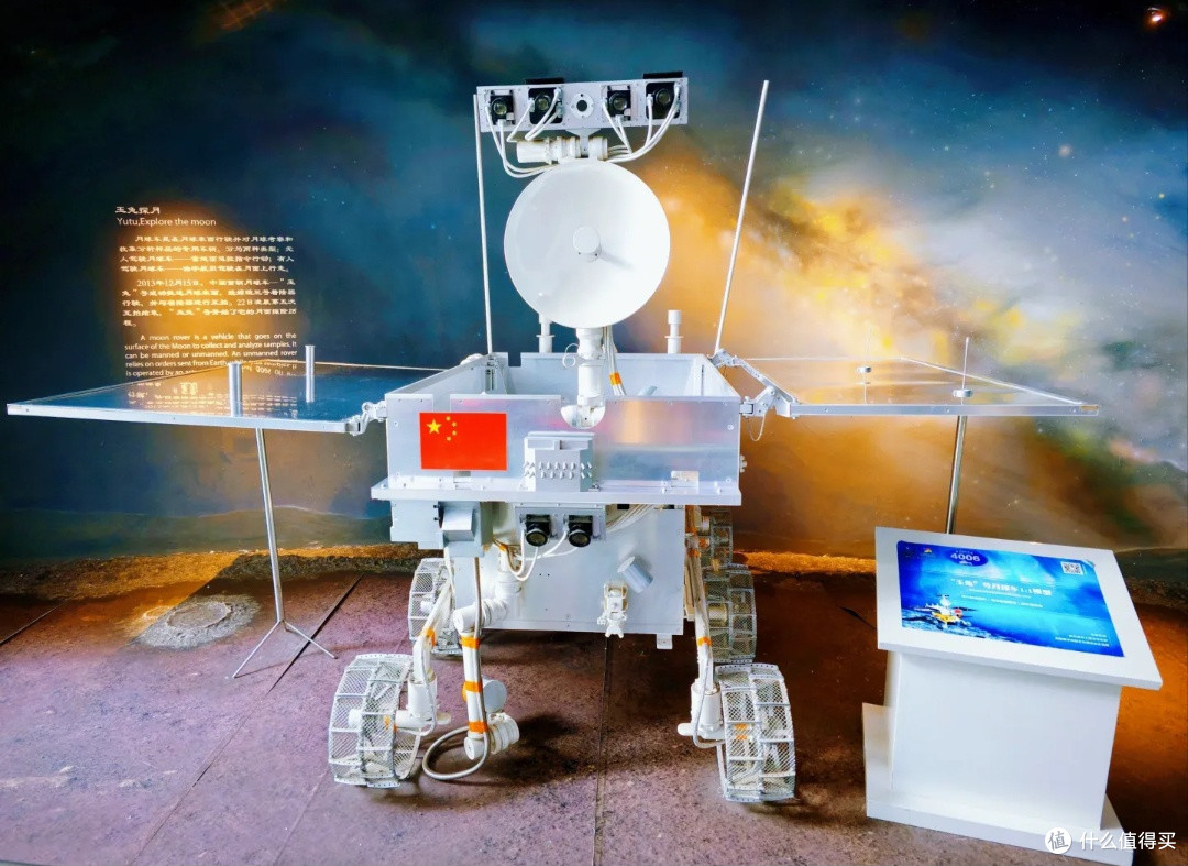 北京天文馆：探索宇宙奥秘