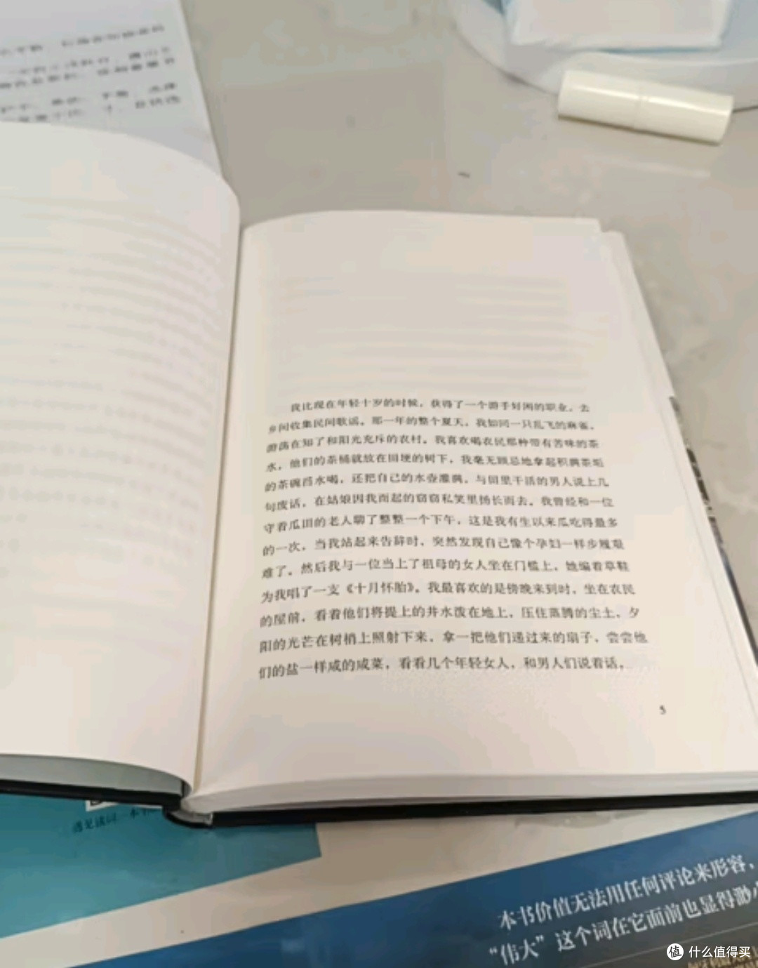 书香节盛宴：《活着》精装版，余华经典再启航！🎉

