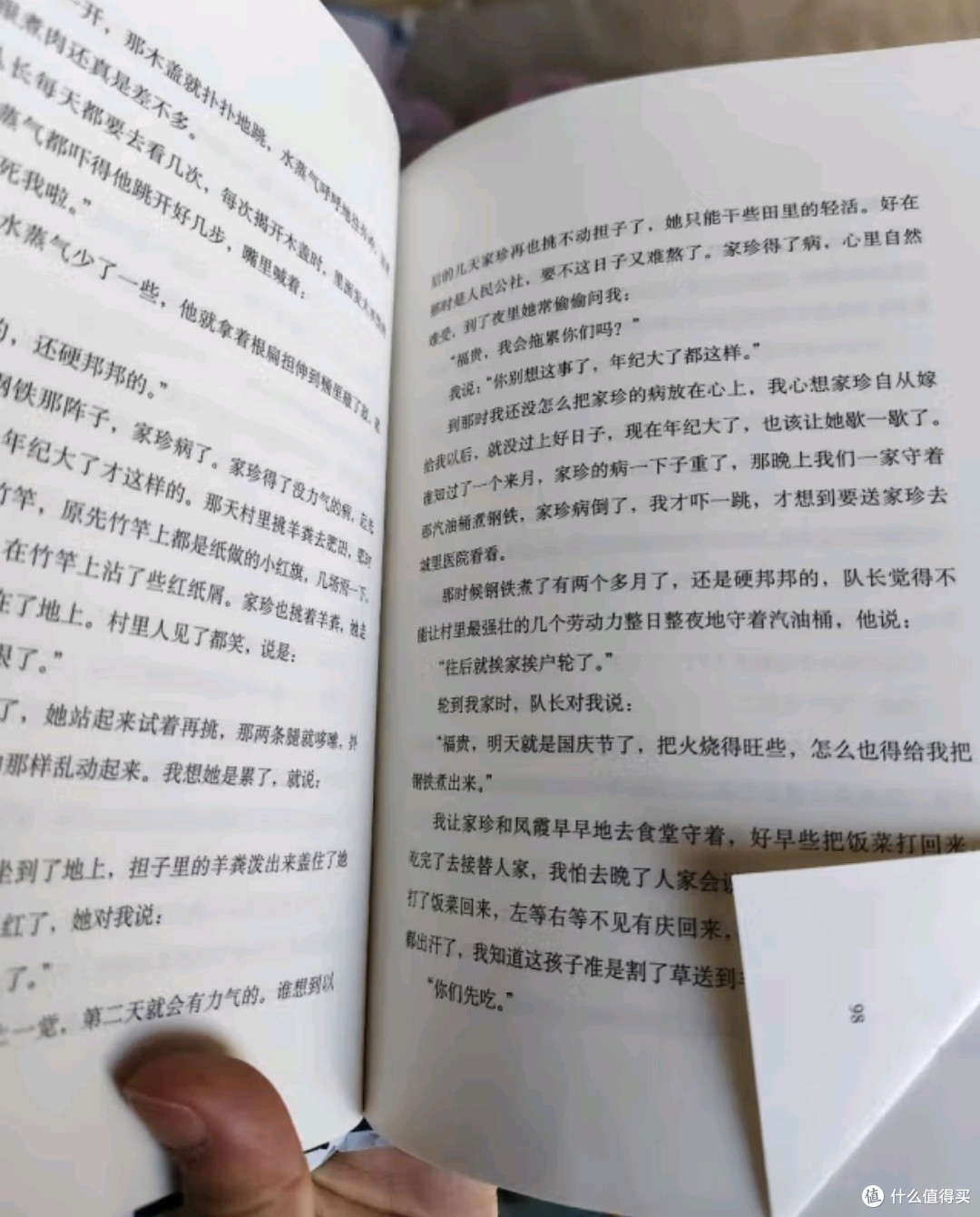 书香节盛宴：《活着》精装版，余华经典再启航！🎉


