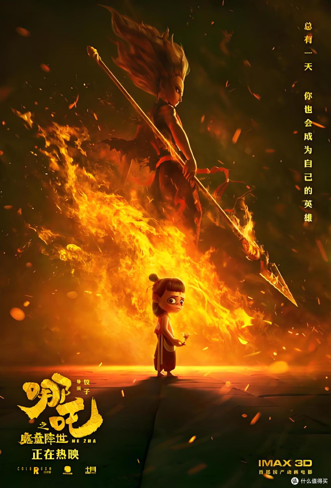 《流浪地球3》开机,能否超过那吒的百亿票房!