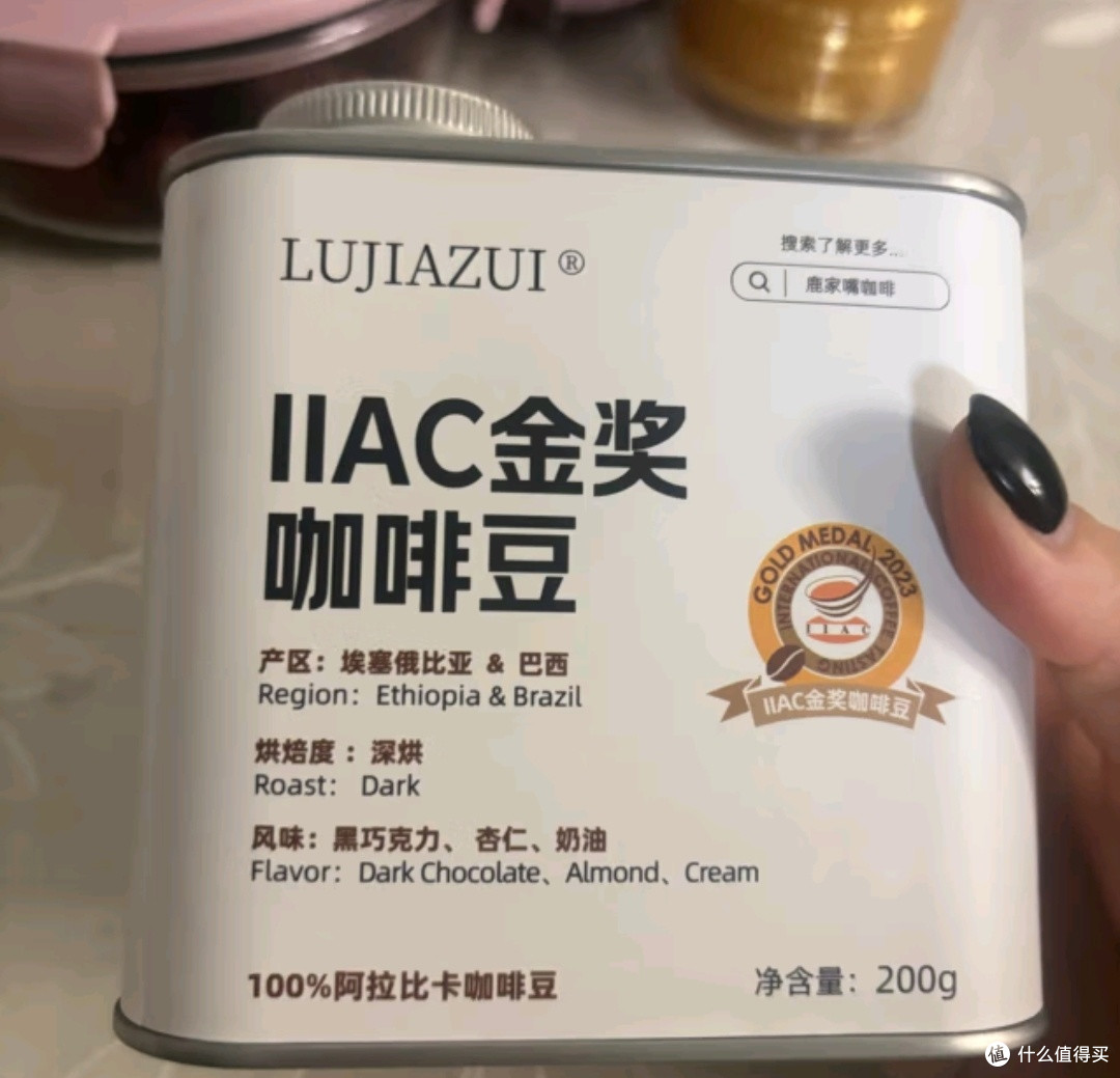 鹿家嘴金奖咖啡豆价格飙升，9.9元咖啡还能喝吗？☕_咖啡豆_什么值得买