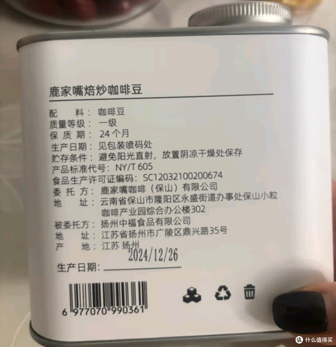 鹿家嘴金奖咖啡豆价格飙升,9.9元咖啡还能喝吗?☕