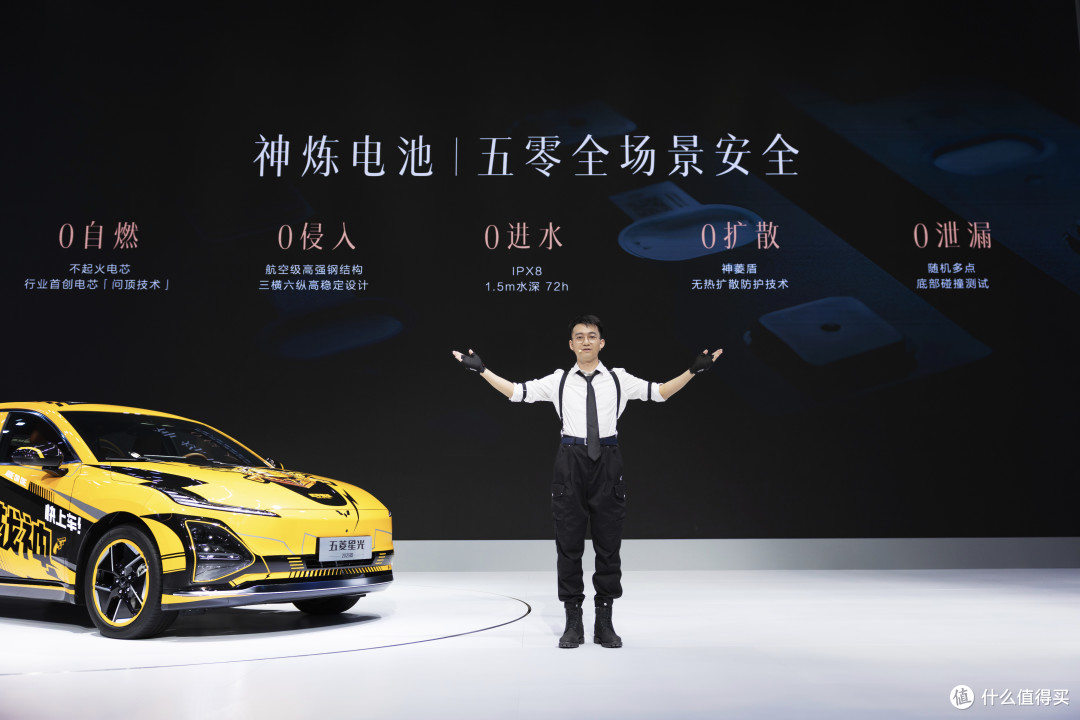 五菱星光2025款预售启幕:携手《和平精英》引领年轻潮流