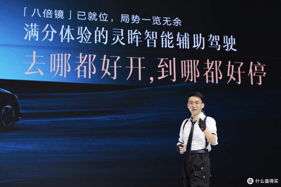 五菱星光2025款预售启幕:携手《和平精英》引领年轻潮流