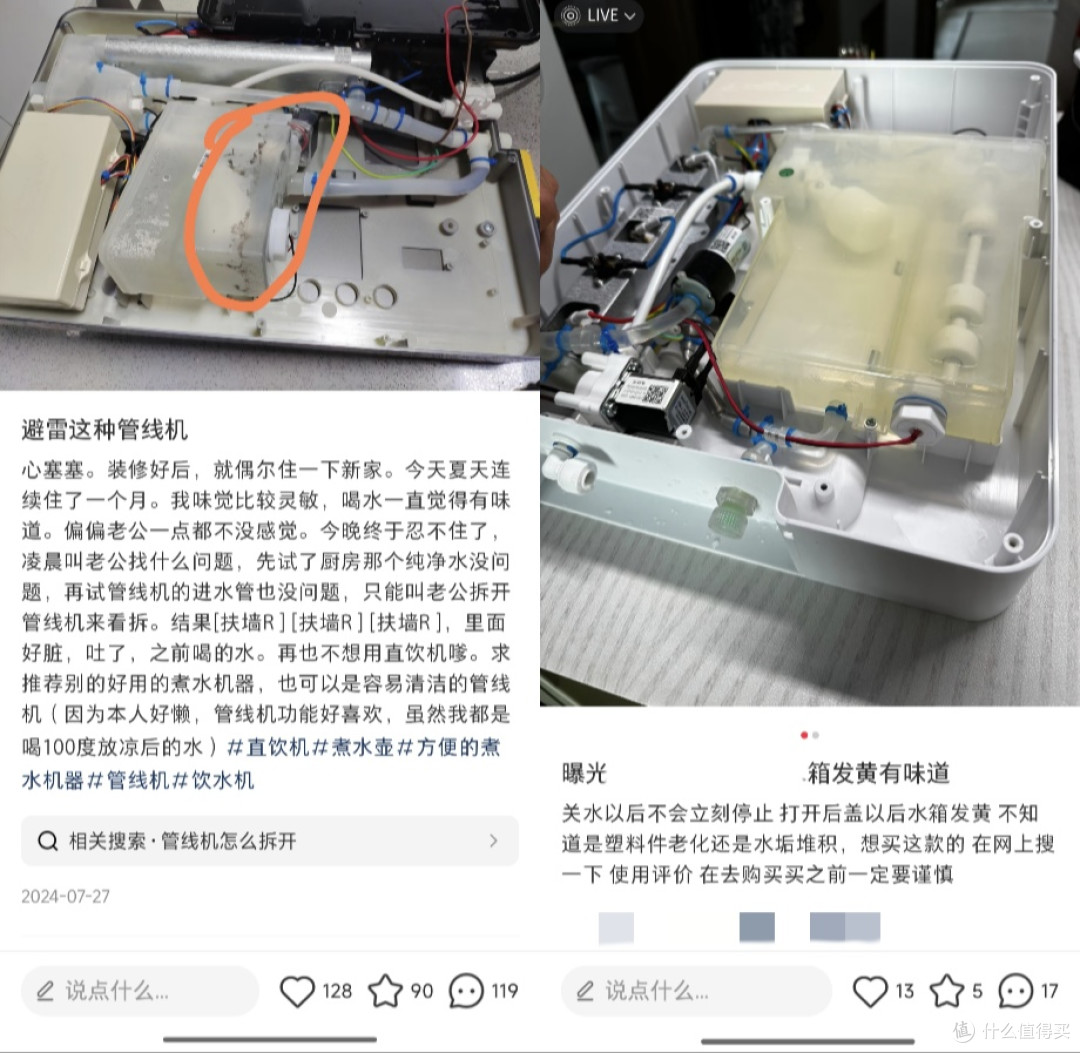 管线机要不要装？内置水箱有多脏？