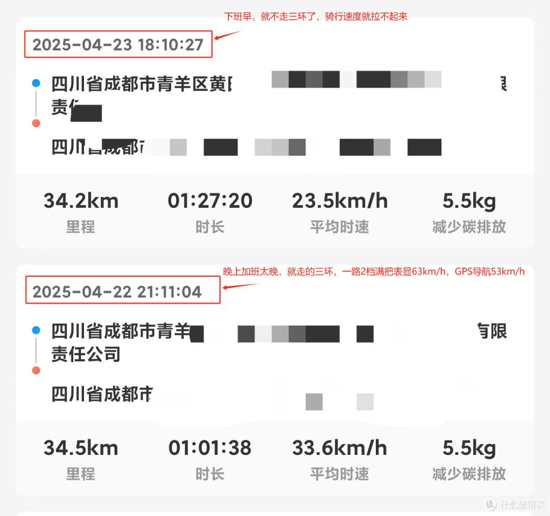 五星钻豹x3铅酸换锂电，上车安装