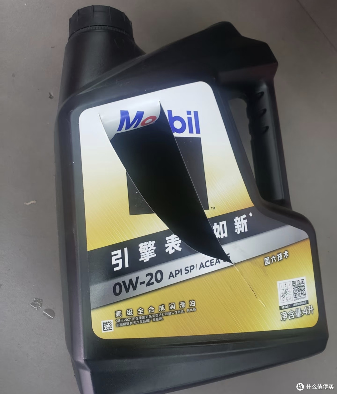 做保养选美孚一号!
