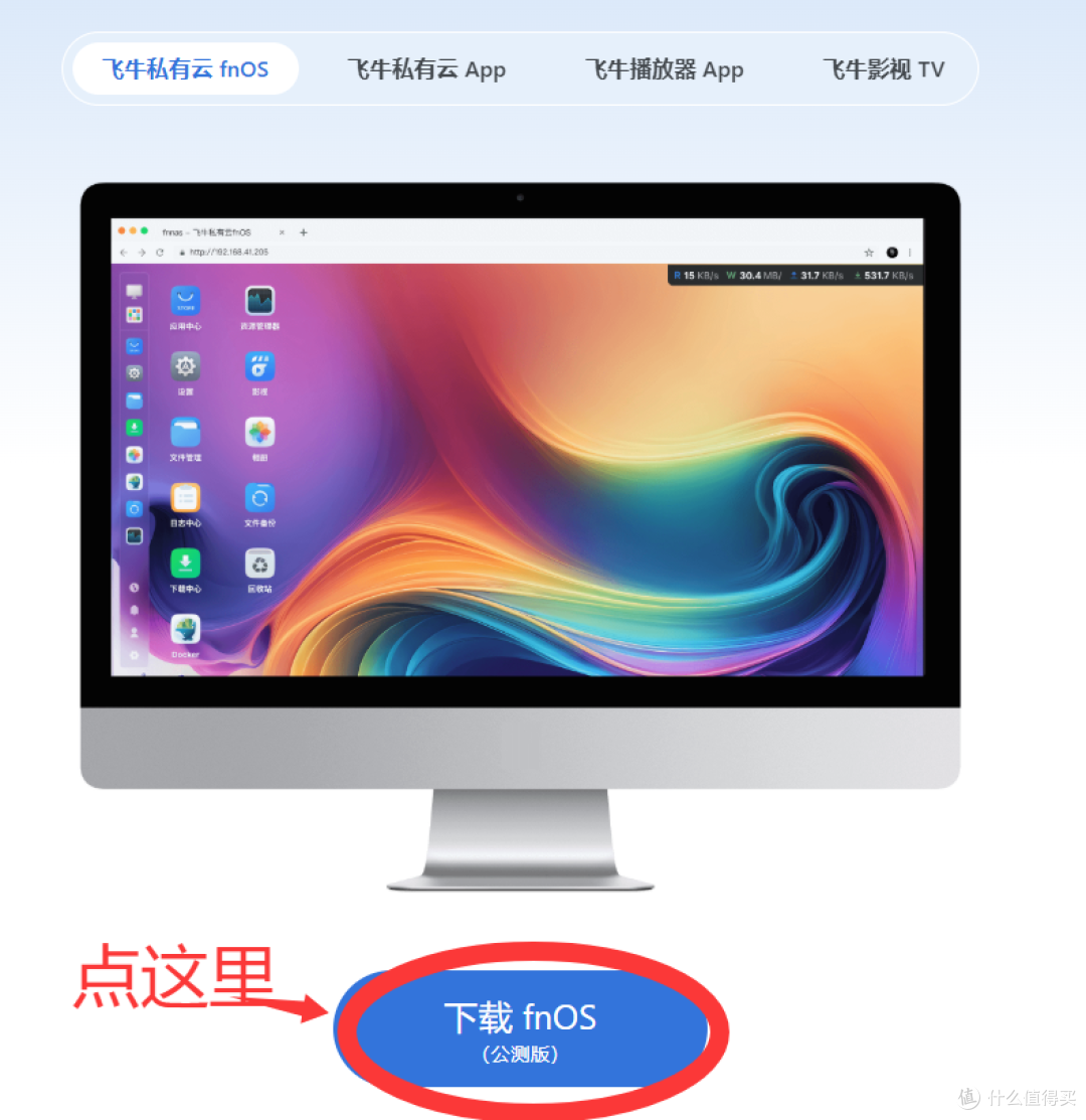 瀚存见方L8详细安装教程