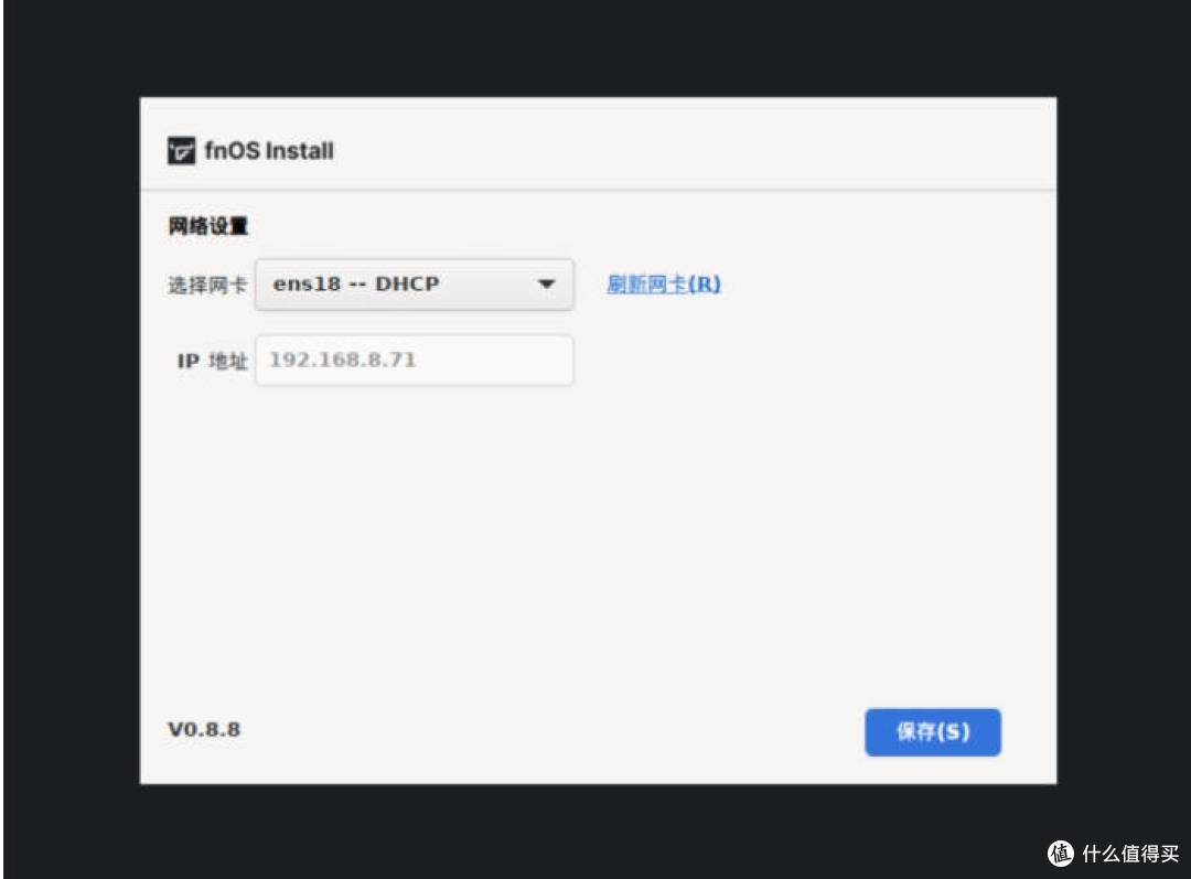 瀚存见方L8详细安装教程