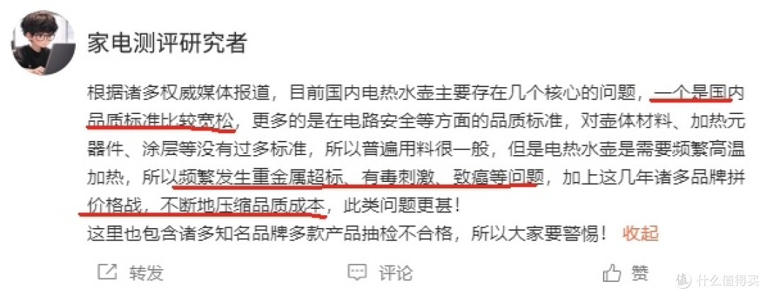 电热水壶哪个品牌好?5大热门款测评对比,看完不踩雷!