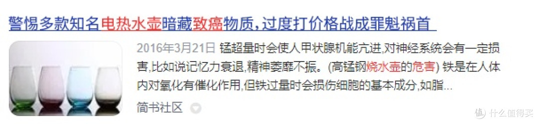 电热水壶哪个品牌好?5大热门款测评对比,看完不踩雷!