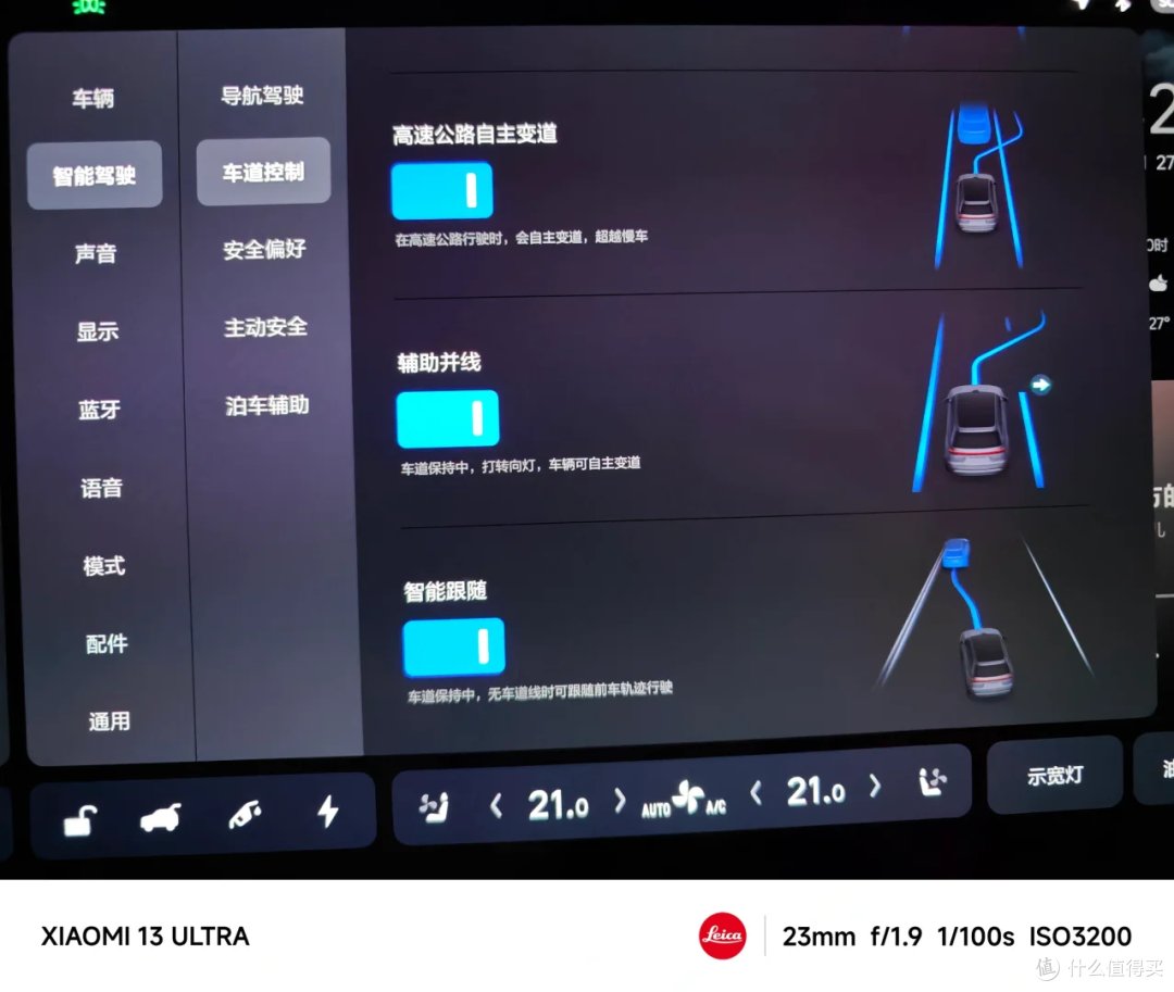 驾驶革命进行时:解码自动驾驶背后的科技密码