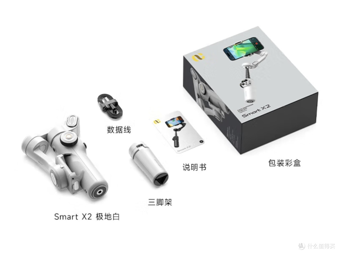 小白也能拍出电影感!奥川X2稳定器开挂攻略