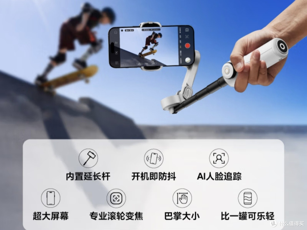 小白也能拍出电影感!奥川X2稳定器开挂攻略